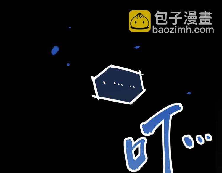 我和妹子們的荒島餘生 - 第1話 海難(2/3) - 3