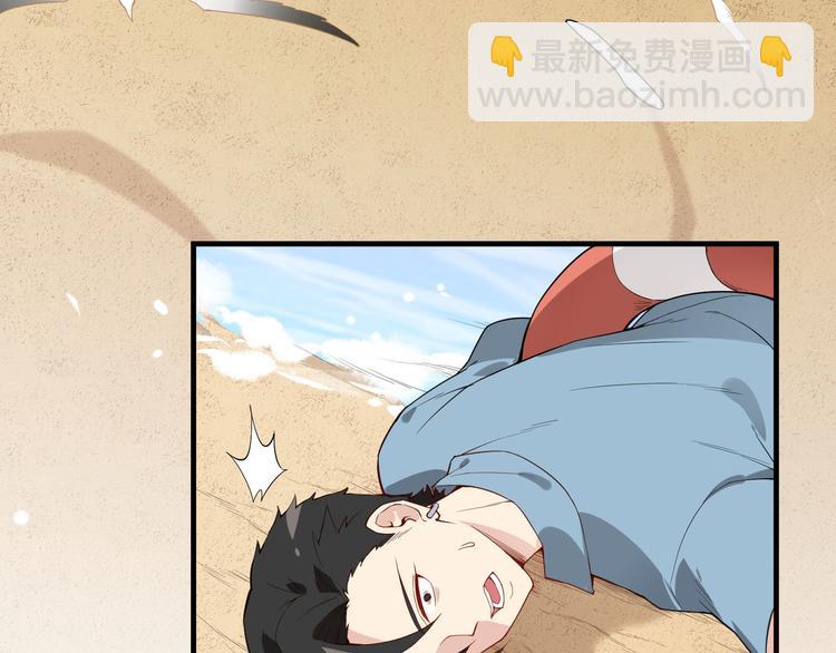 我和妹子們的荒島餘生 - 第1話 海難(2/3) - 2