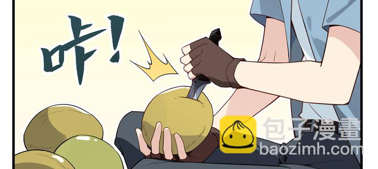 我和妹子們的荒島餘生 - 第1話 海難(2/3) - 5