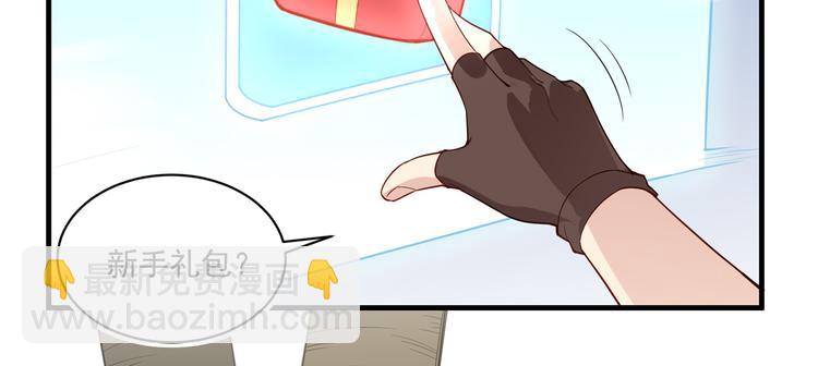 我和妹子們的荒島餘生 - 第1話 海難(2/3) - 5