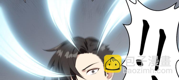 我和妹子們的荒島餘生 - 第1話 海難(2/3) - 1