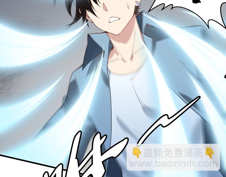 我和妹子們的荒島餘生 - 第1話 海難(2/3) - 2