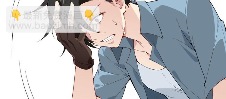 我和妹子們的荒島餘生 - 第1話 海難(2/3) - 5