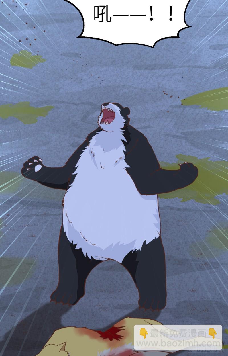 我和妹子們的荒島餘生 - 第99話 燒製木炭(1/2) - 3