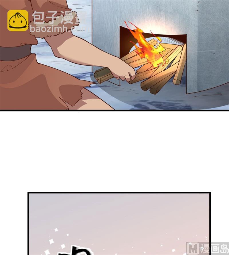 我和妹子們的荒島餘生 - 第103話 火繩槍(1/2) - 4