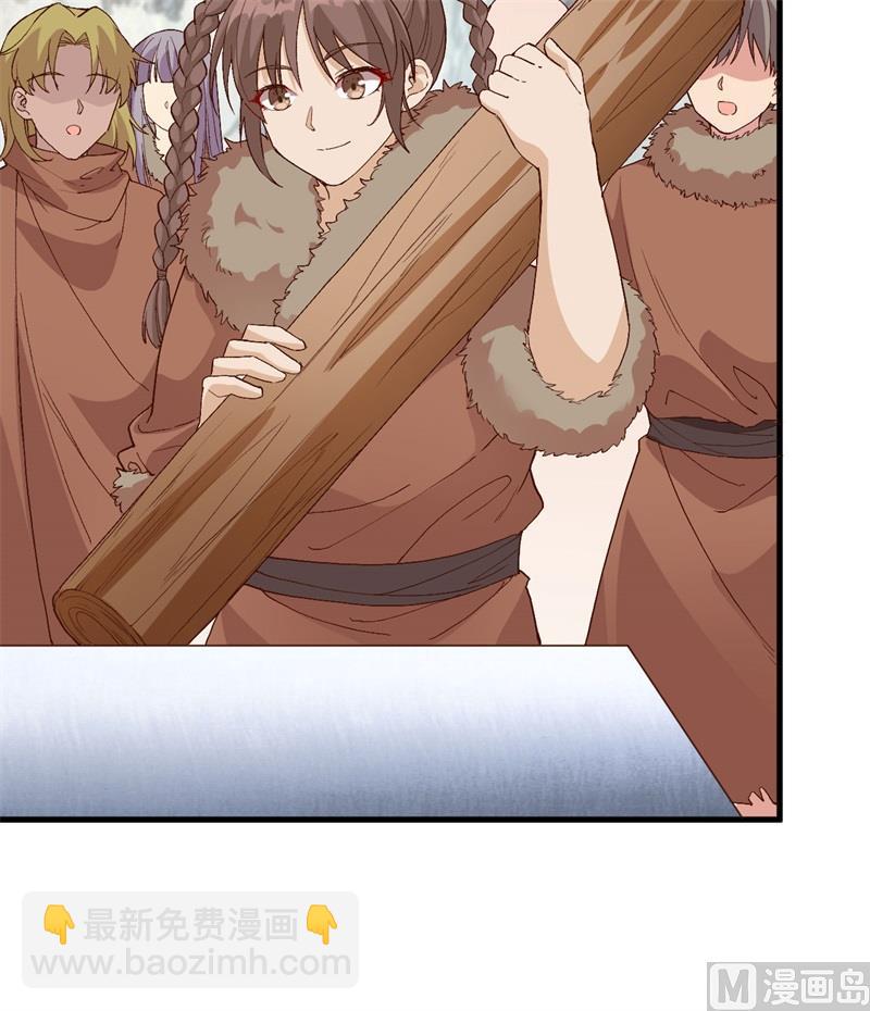 我和妹子們的荒島餘生 - 第103話 火繩槍(1/2) - 4