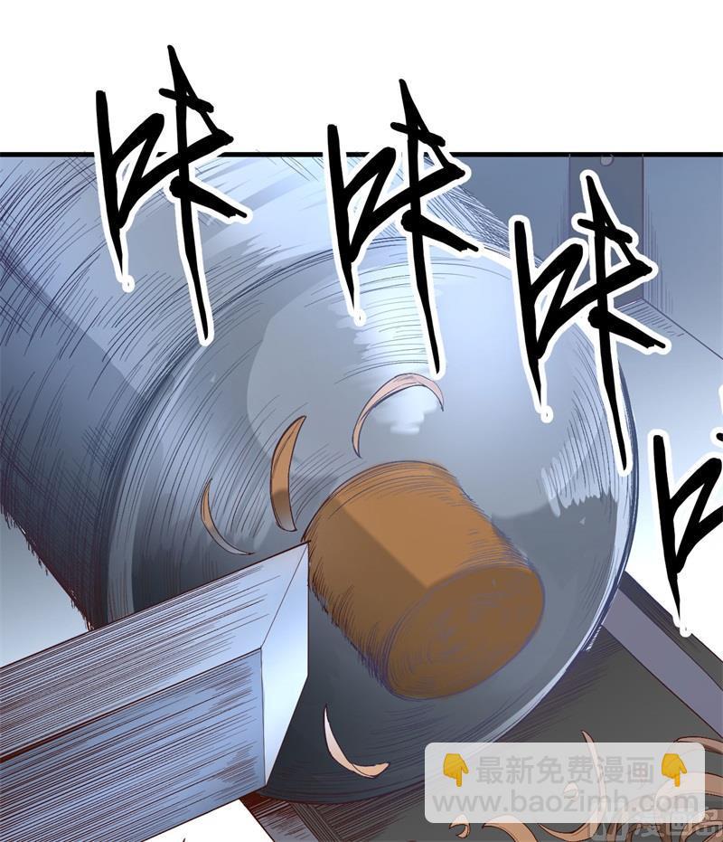 我和妹子們的荒島餘生 - 第103話 火繩槍(1/2) - 5