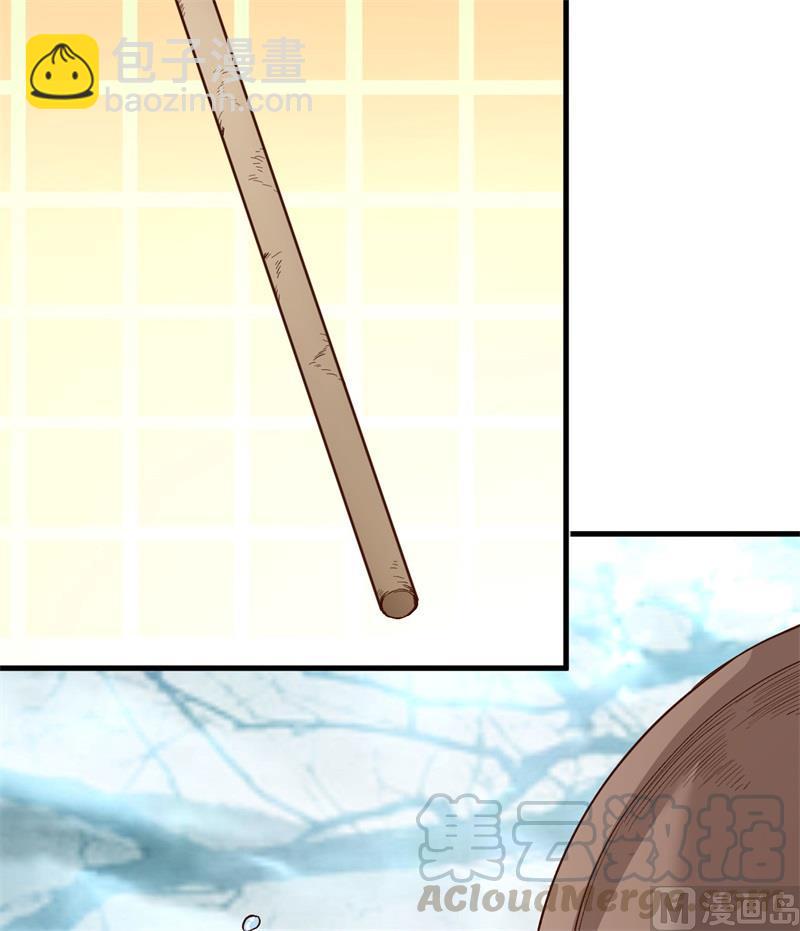 我和妹子們的荒島餘生 - 第103話 火繩槍(1/2) - 4