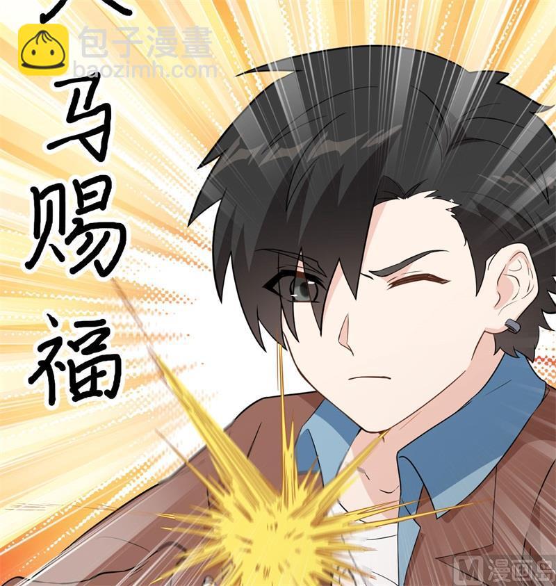 我和妹子們的荒島餘生 - 第103話 火繩槍(1/2) - 2