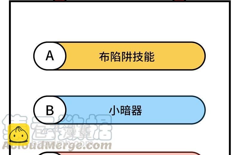 我和妹子們的荒島餘生 - 第103話 火繩槍(2/2) - 1