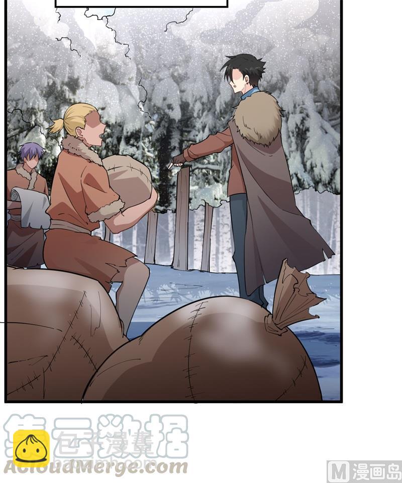 我和妹子們的荒島餘生 - 第105話 凜冬已至(1/2) - 2