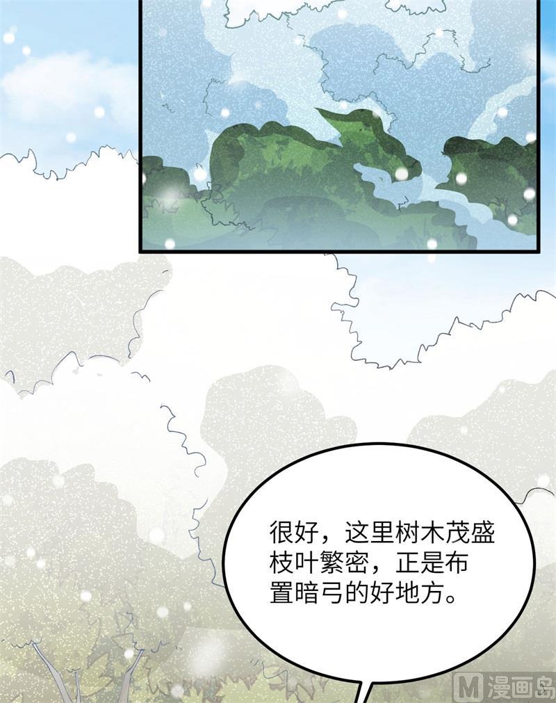 我和妹子們的荒島餘生 - 第105話 凜冬已至(1/2) - 2