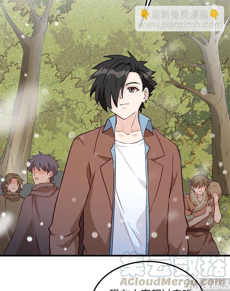 我和妹子們的荒島餘生 - 第105話 凜冬已至(1/2) - 3