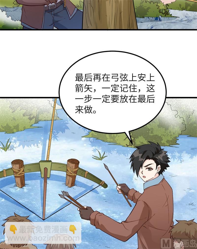 我和妹子們的荒島餘生 - 第105話 凜冬已至(1/2) - 2
