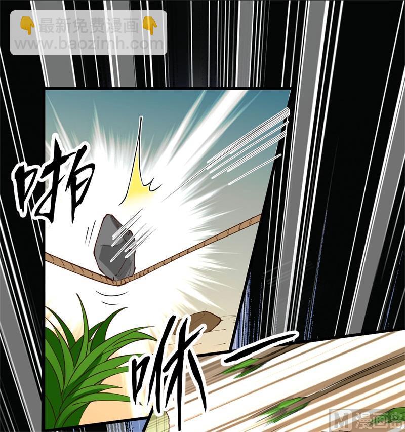 我和妹子們的荒島餘生 - 第105話 凜冬已至(1/2) - 6