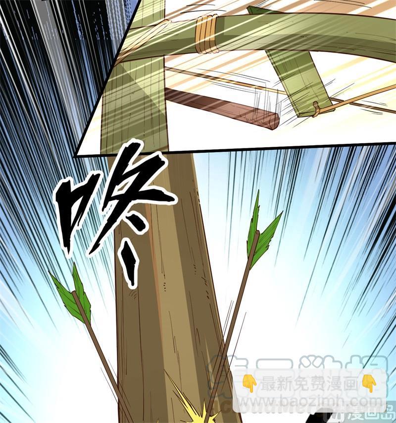 我和妹子們的荒島餘生 - 第105話 凜冬已至(1/2) - 7