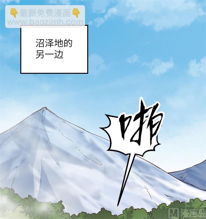我和妹子們的荒島餘生 - 第105話 凜冬已至(1/2) - 6