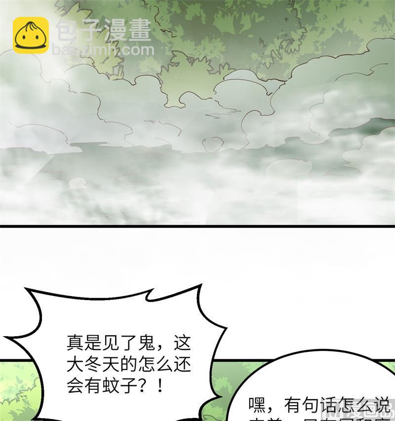 我和妹子們的荒島餘生 - 第105話 凜冬已至(1/2) - 7