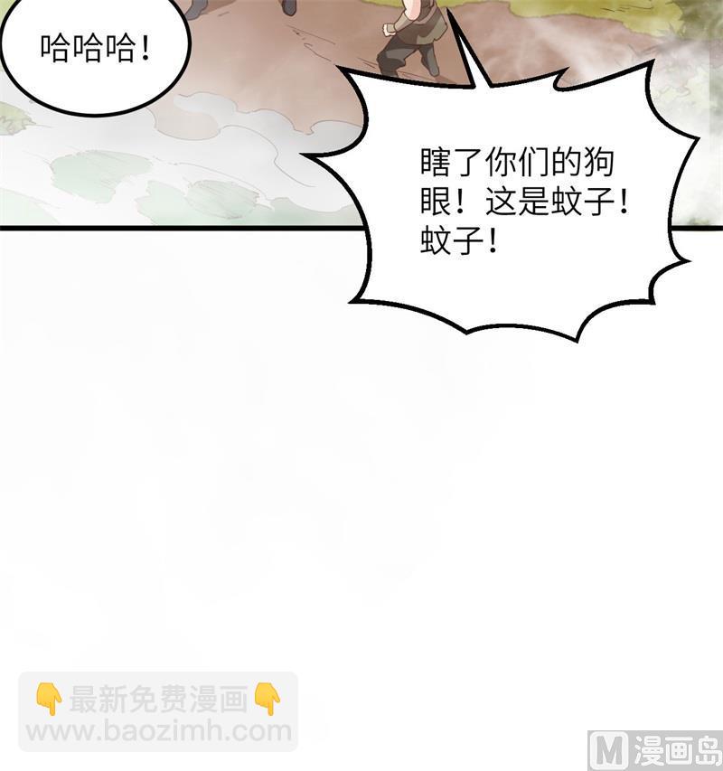我和妹子們的荒島餘生 - 第105話 凜冬已至(1/2) - 2