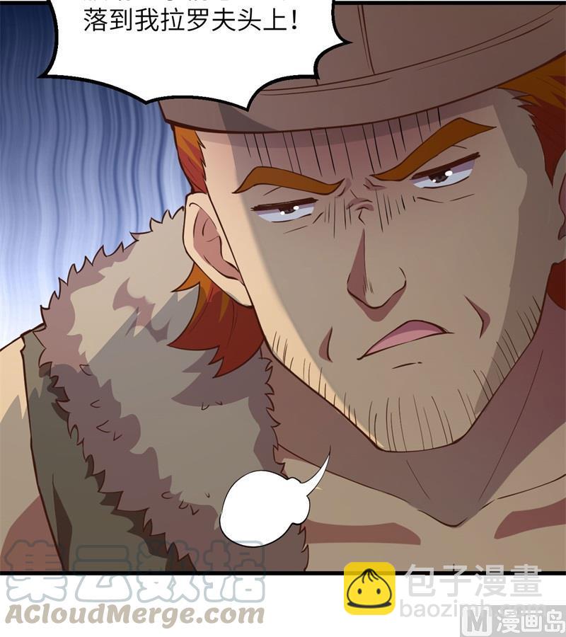 我和妹子們的荒島餘生 - 第105話 凜冬已至(1/2) - 6