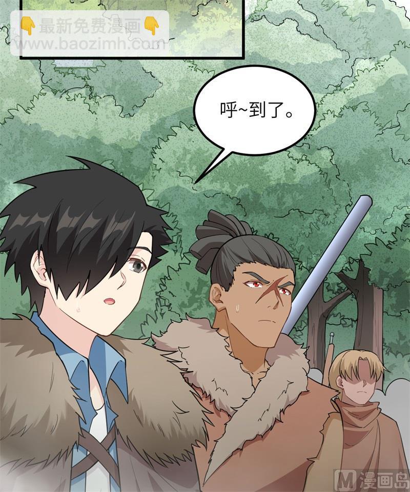 我和妹子們的荒島餘生 - 第105話 凜冬已至(1/2) - 5