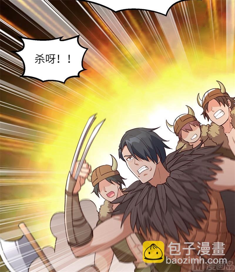 我和妹子們的荒島餘生 - 107 殺人夜 - 4