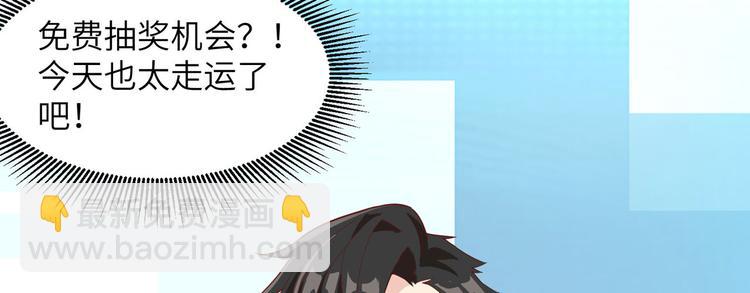 我和妹子們的荒島餘生 - 第11話 野外工藝大全(1/2) - 8