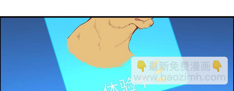 我和妹子們的荒島餘生 - 第11話 野外工藝大全(2/2) - 2