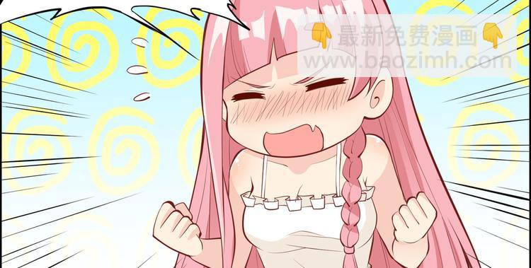 我和妹子們的荒島餘生 - 第11話 野外工藝大全(2/2) - 4