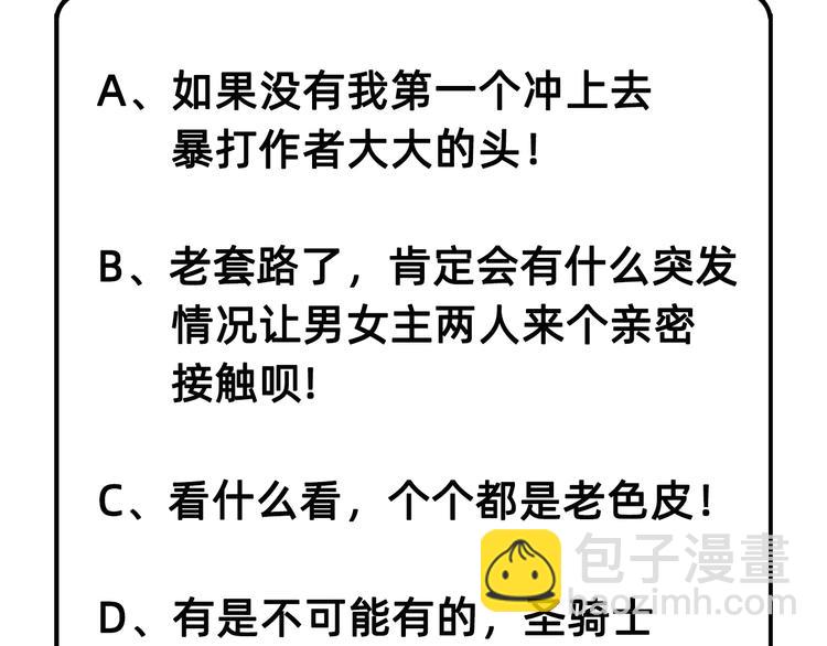 我和妹子們的荒島餘生 - 第11話 野外工藝大全(2/2) - 2