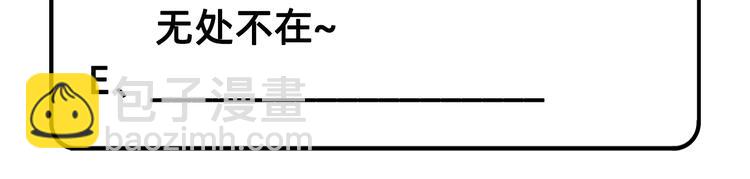 我和妹子們的荒島餘生 - 第11話 野外工藝大全(2/2) - 3