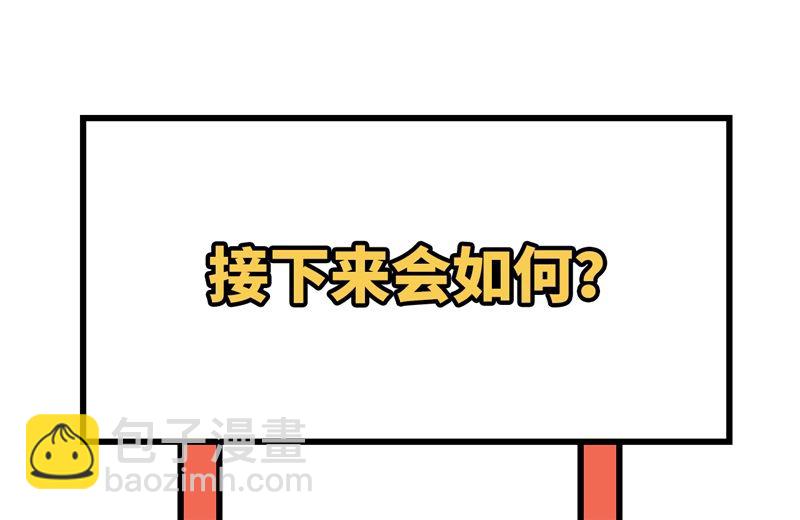 我和妹子們的荒島餘生 - 109 意料之外(2/2) - 1