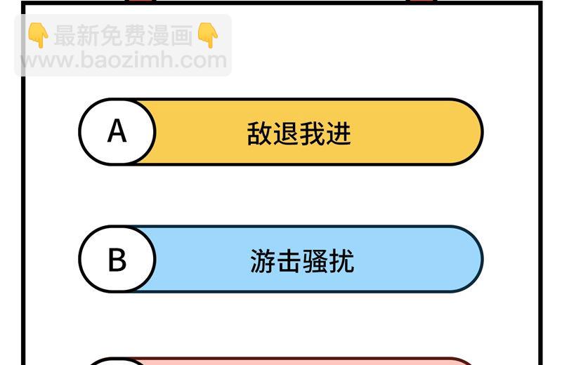 我和妹子們的荒島餘生 - 109 意料之外(2/2) - 2