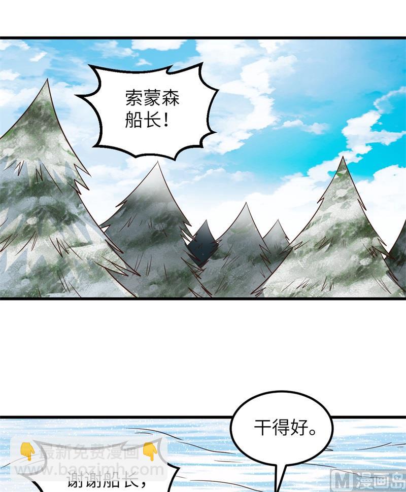 我和妹子們的荒島餘生 - 115 狼的報恩(1/2) - 4