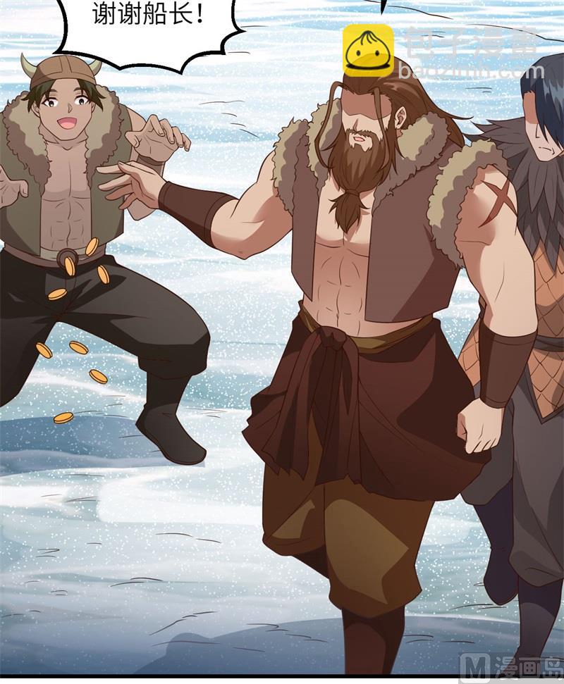 我和妹子們的荒島餘生 - 115 狼的報恩(1/2) - 5