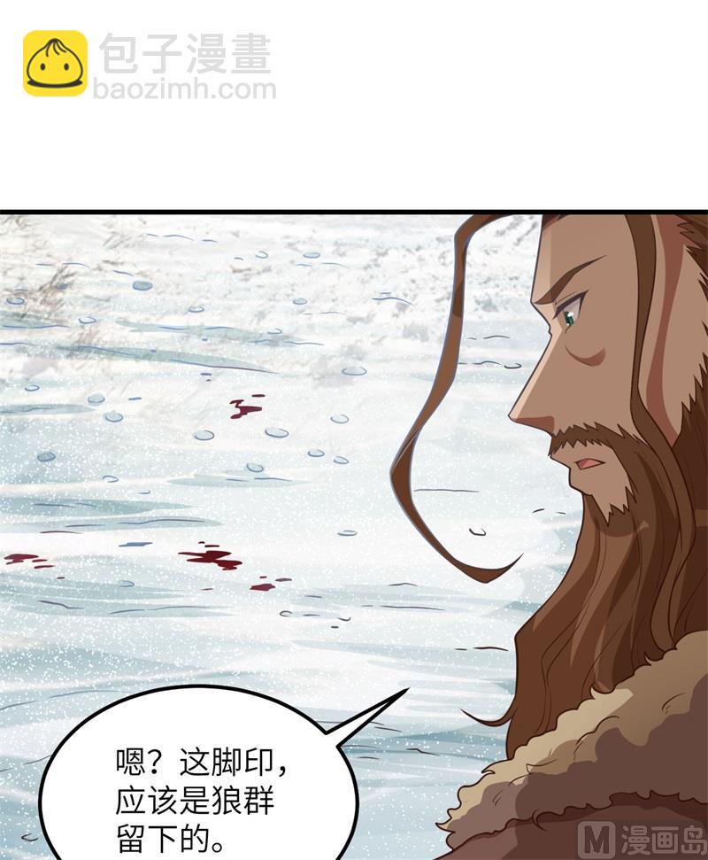 我和妹子們的荒島餘生 - 115 狼的報恩(1/2) - 6