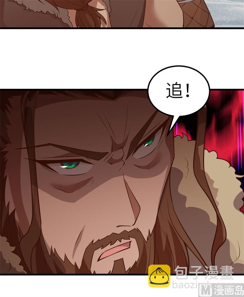 我和妹子們的荒島餘生 - 115 狼的報恩(1/2) - 8