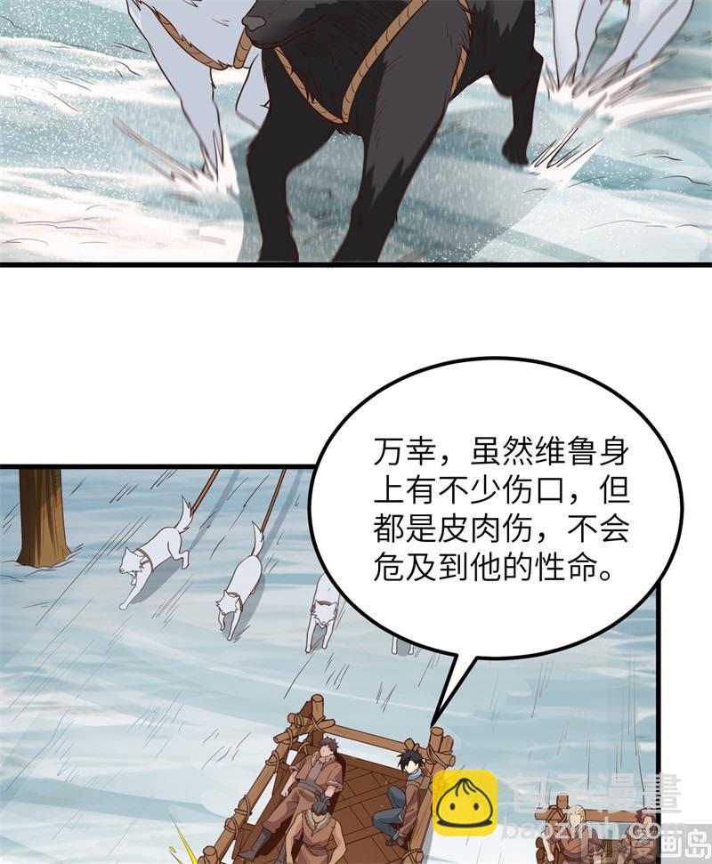 我和妹子們的荒島餘生 - 115 狼的報恩(1/2) - 2