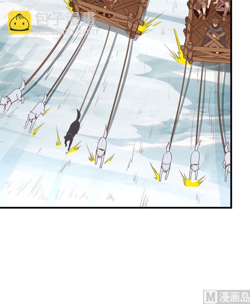 我和妹子們的荒島餘生 - 115 狼的報恩(1/2) - 3