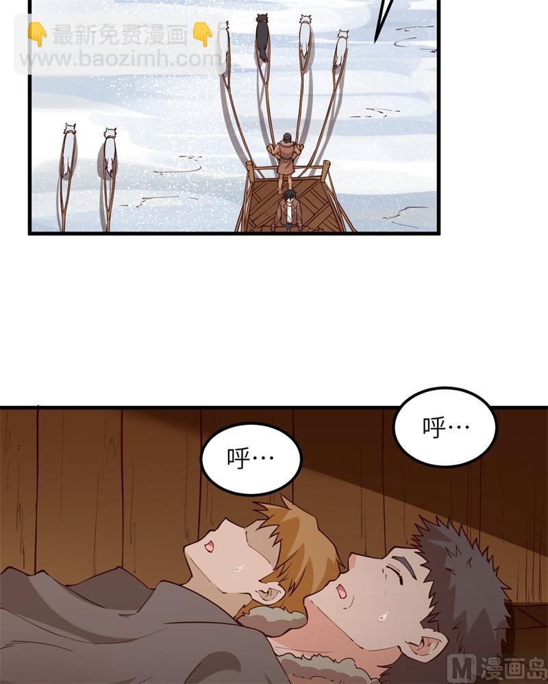 我和妹子們的荒島餘生 - 115 狼的報恩(1/2) - 1