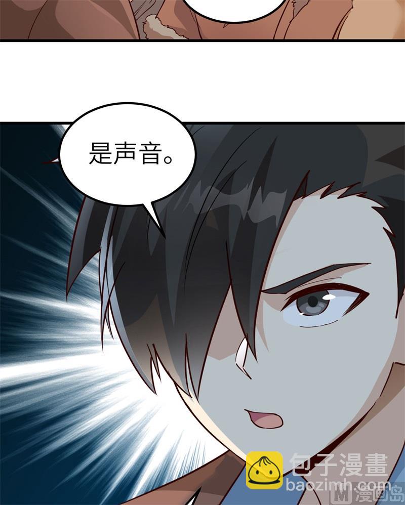 我和妹子們的荒島餘生 - 115 狼的報恩(1/2) - 5