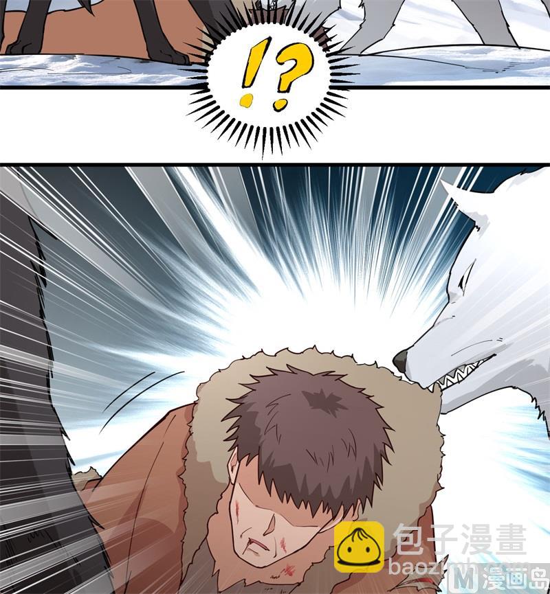 我和妹子們的荒島餘生 - 115 狼的報恩(1/2) - 8