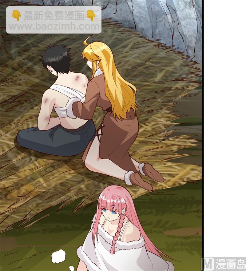 我和妹子們的荒島餘生 - 121 回家(1/2) - 3