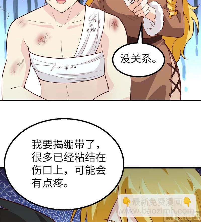 我和妹子們的荒島餘生 - 121 回家(1/2) - 5