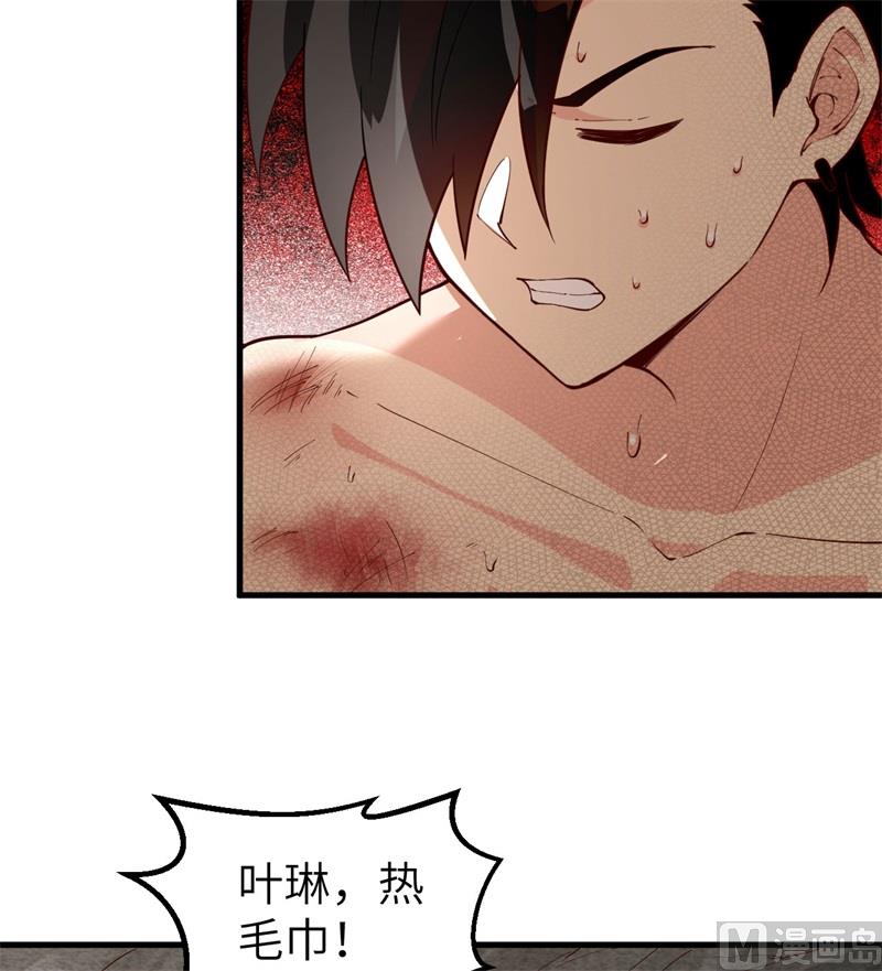 我和妹子們的荒島餘生 - 121 回家(1/2) - 8