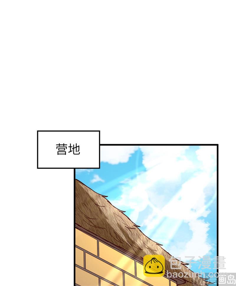 我和妹子們的荒島餘生 - 121 回家(1/2) - 4