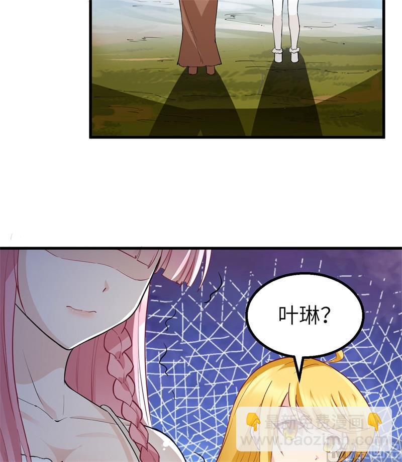 我和妹子們的荒島餘生 - 121 回家(1/2) - 8