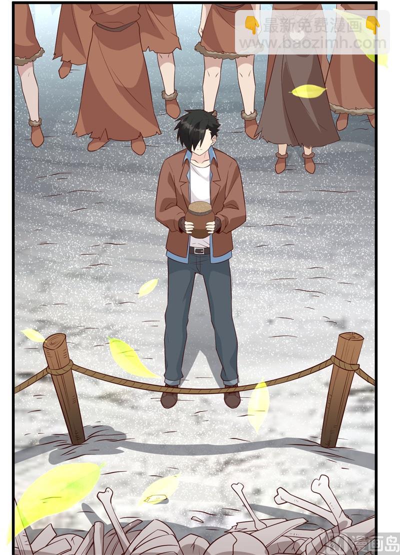 我和妹子們的荒島餘生 - 121 回家(1/2) - 7