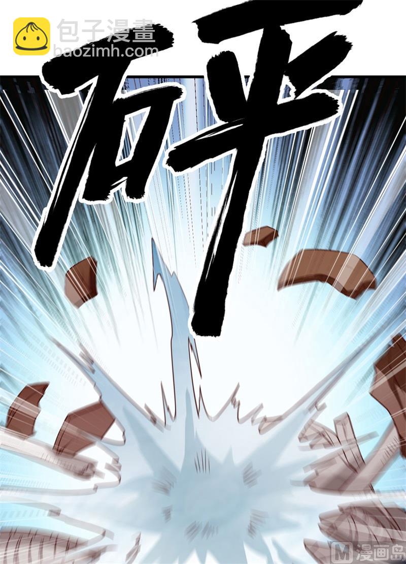 我和妹子們的荒島餘生 - 121 回家(1/2) - 1