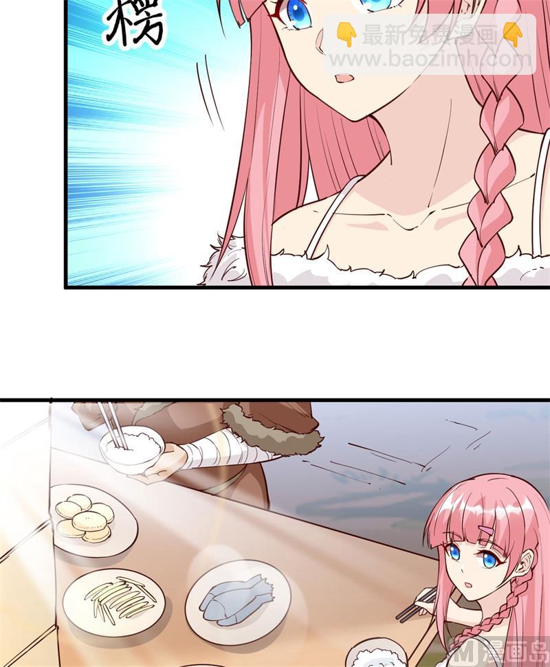 我和妹子們的荒島餘生 - 121 回家(1/2) - 7